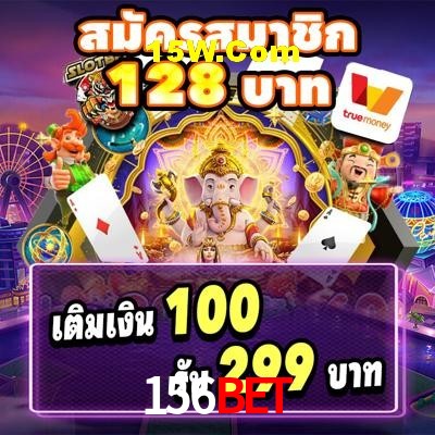 Quick Registration 156Bet